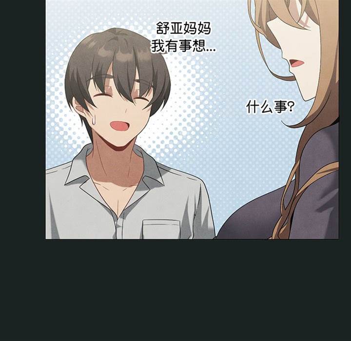 第 62 页
