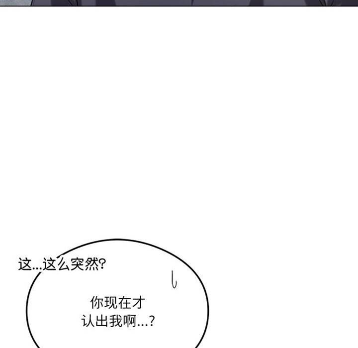 第 97 页