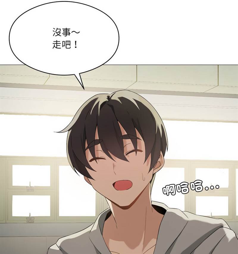 第 98 页