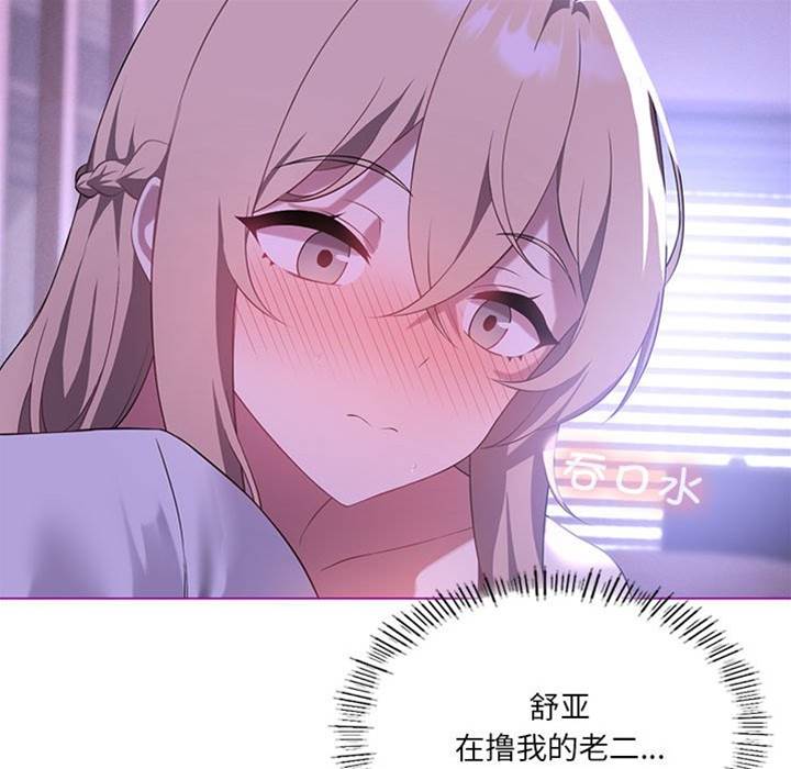 第 83 页