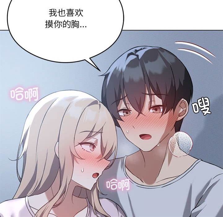 第 66 页