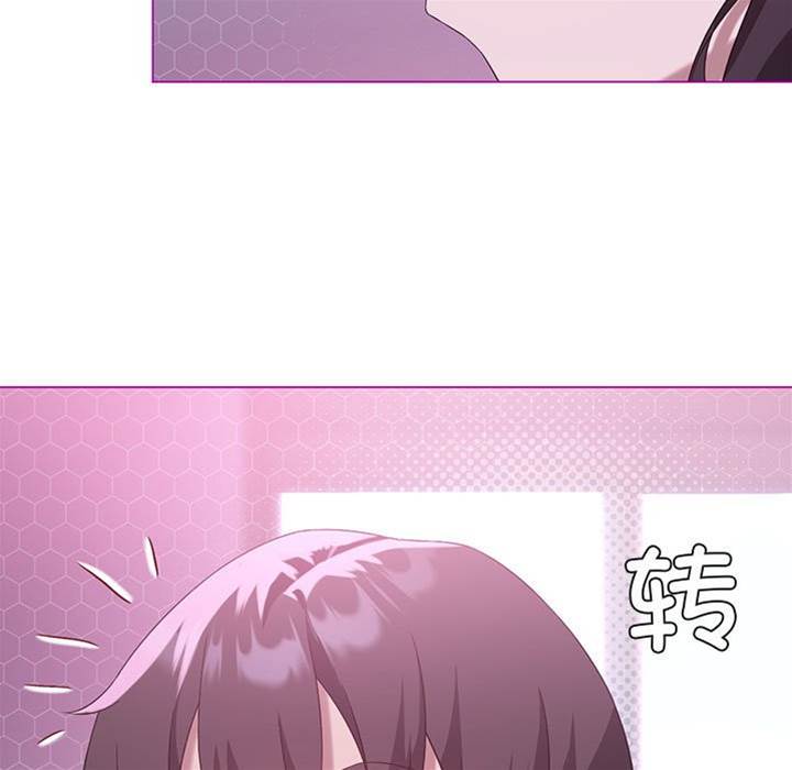 第 117 页