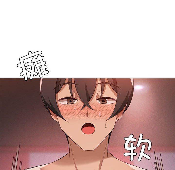 第 89 页