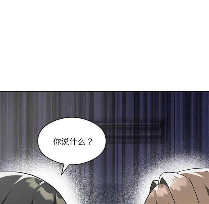 第 99 页