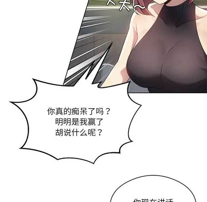 第 94 页