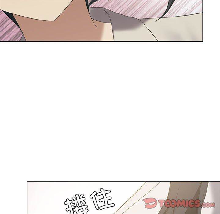 第 93 页