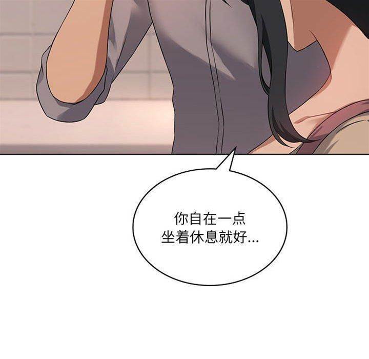 第 90 页