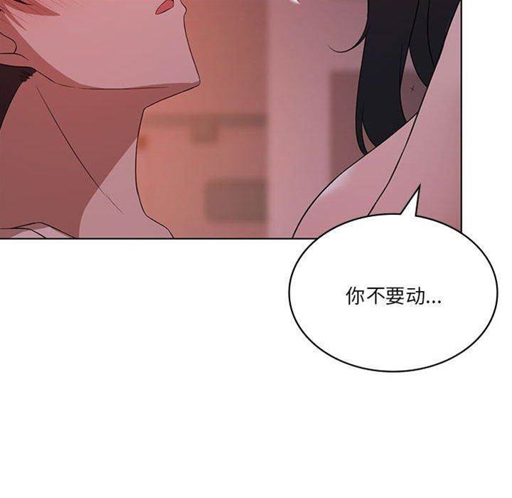 第 113 页