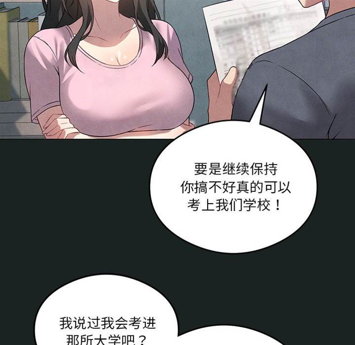 第 103 页
