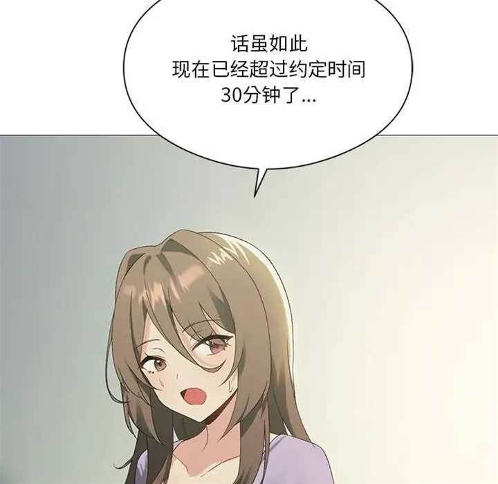 第 69 页
