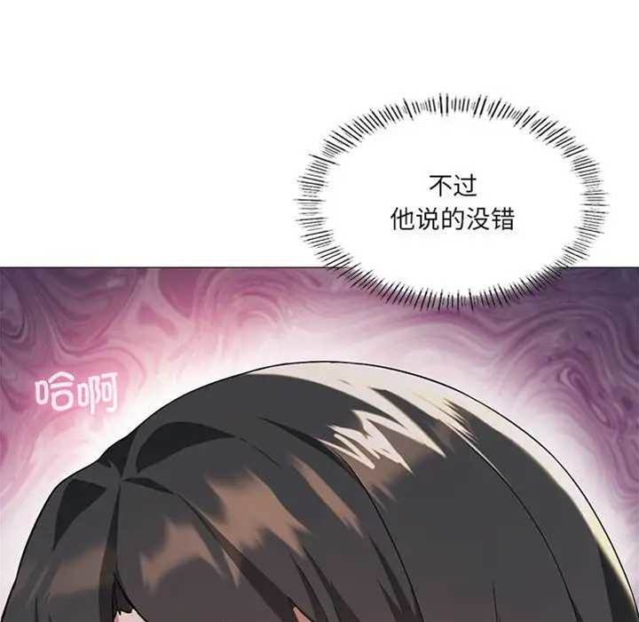第 86 页