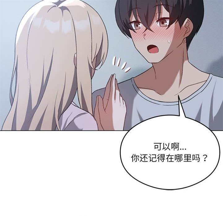 第 42 页