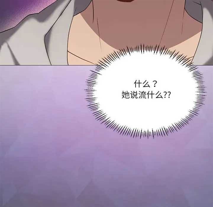 第 146 页