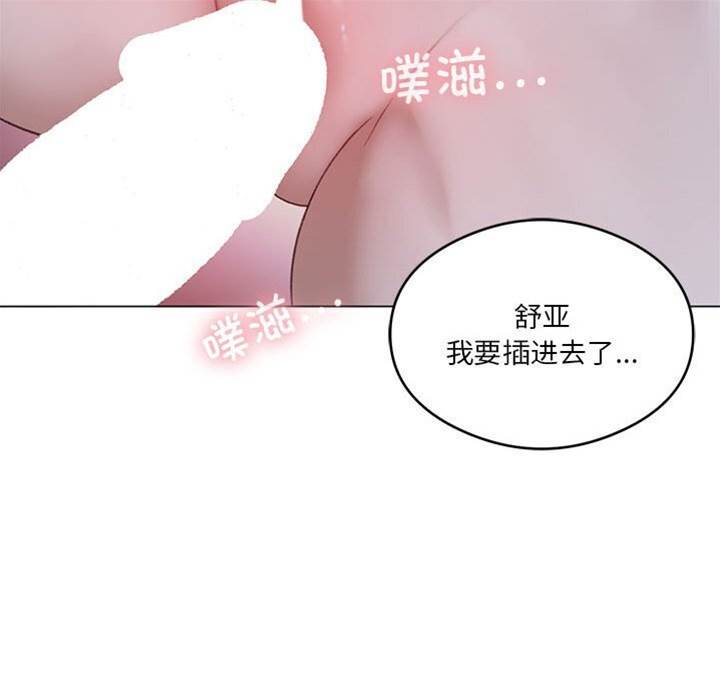 第 106 页