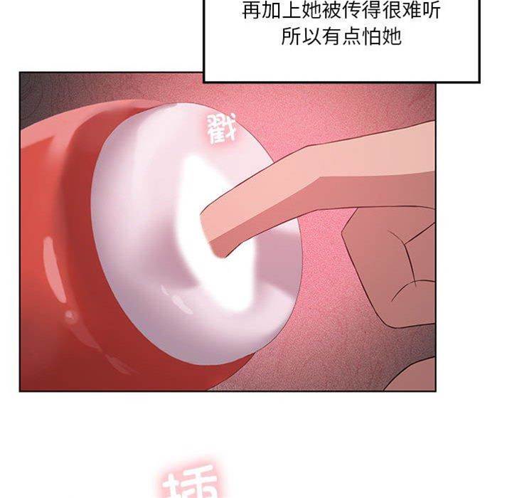 第 108 页