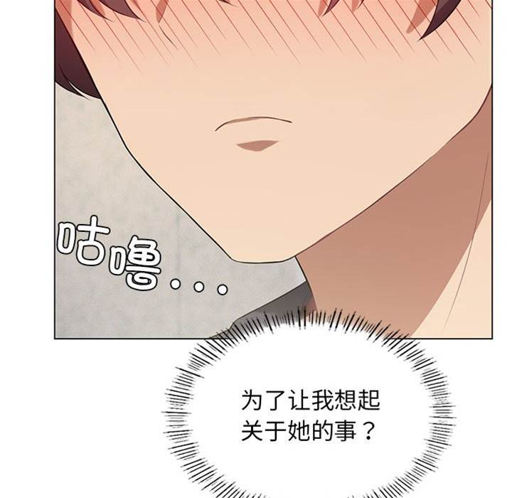 第 92 页