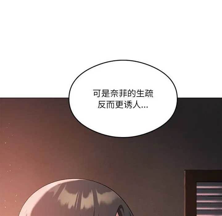 第 77 页
