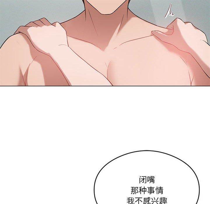 第 128 页