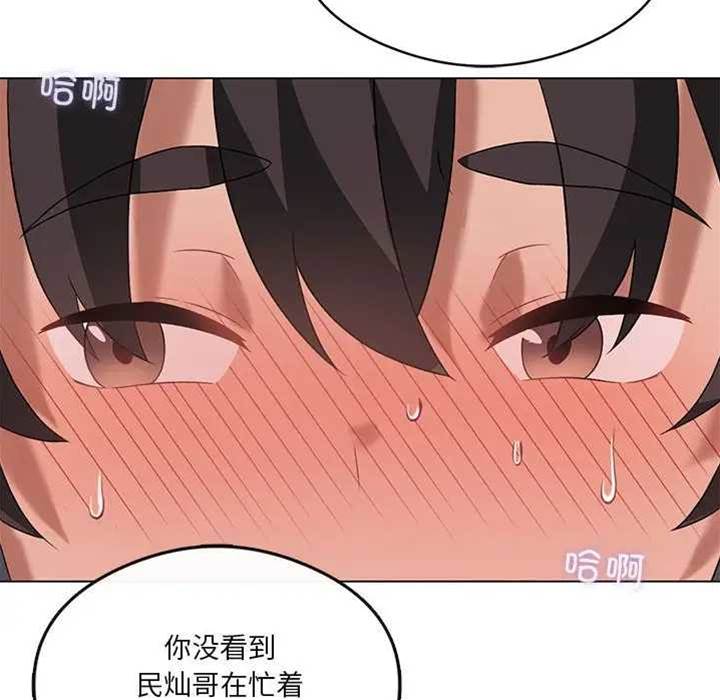第 61 页
