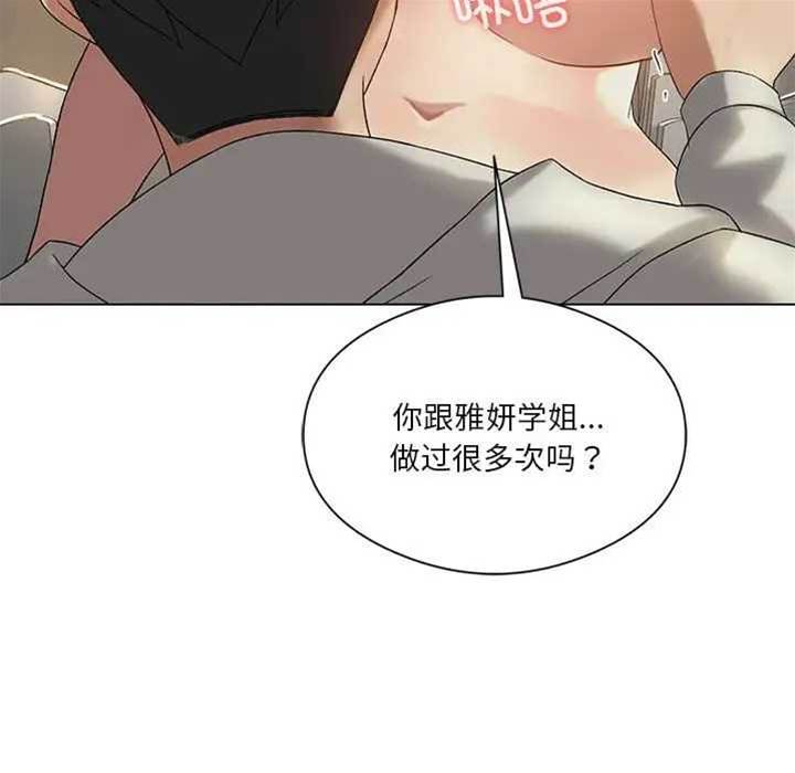 第 138 页