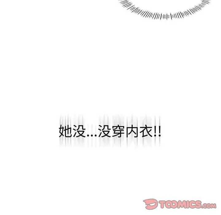 第 133 页