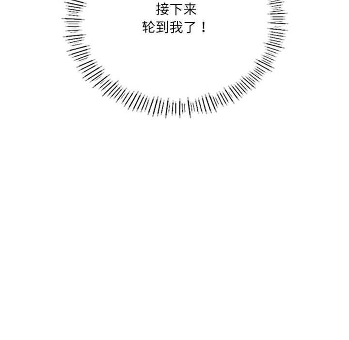 第 97 页