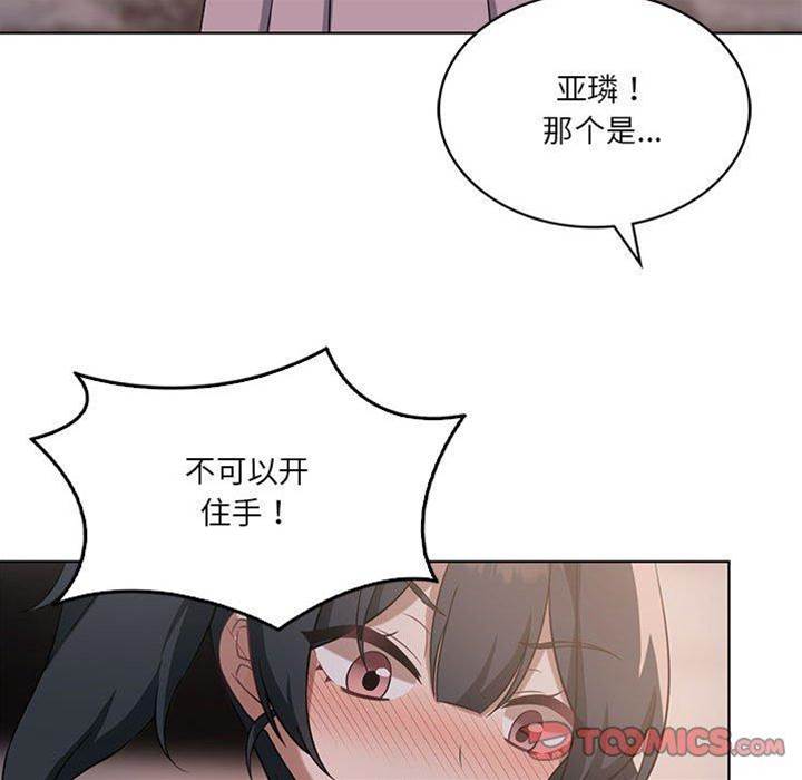 第 99 页