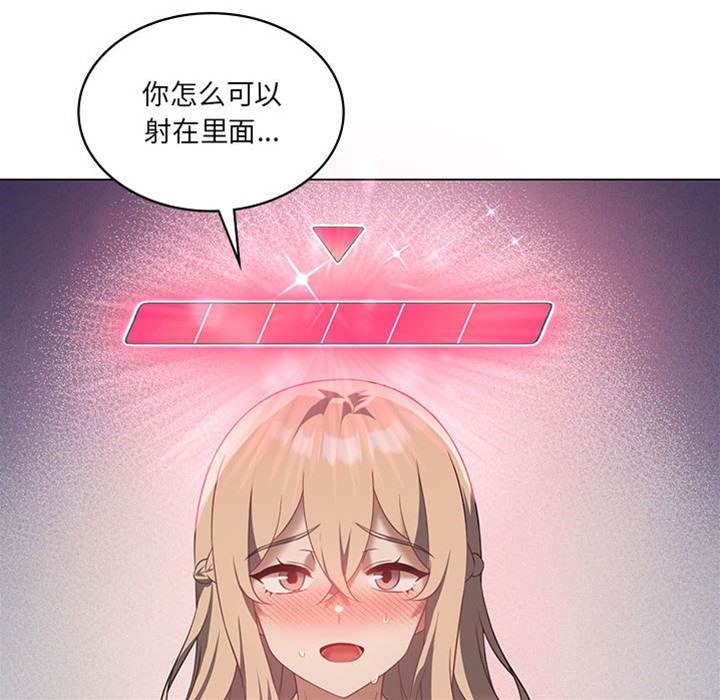 第 119 页