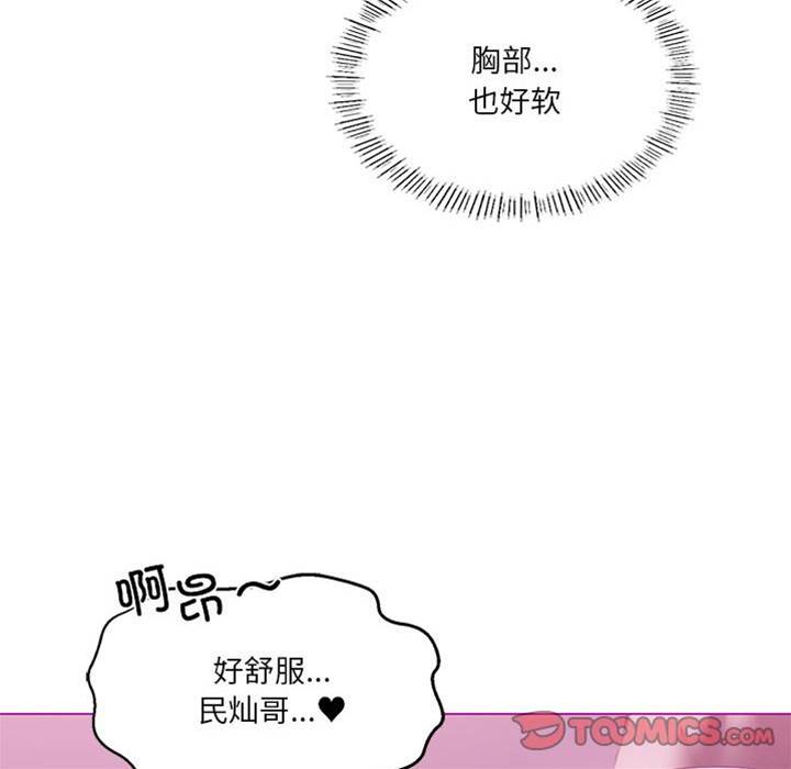 第 93 页
