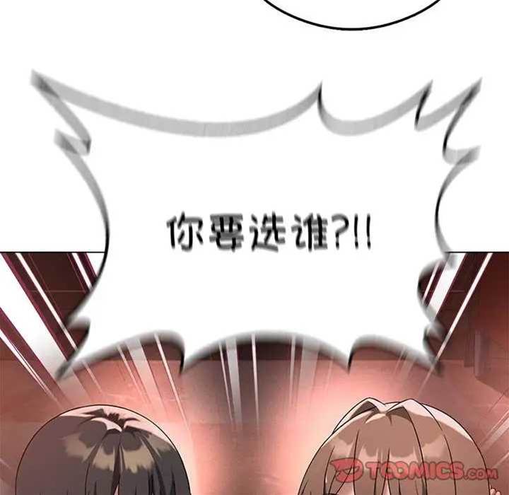 第 104 页
