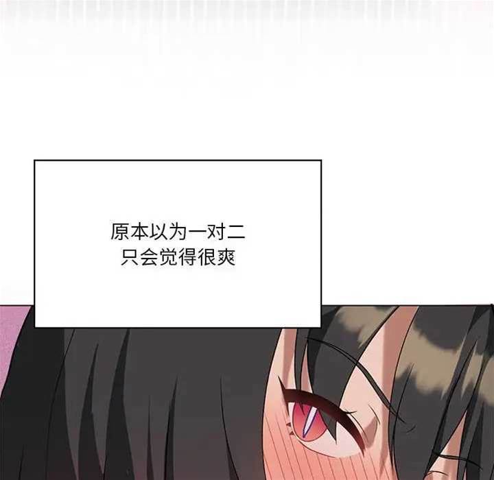 第 61 页