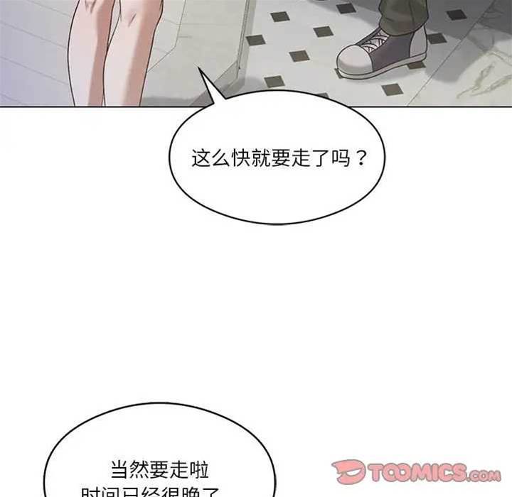第 121 页