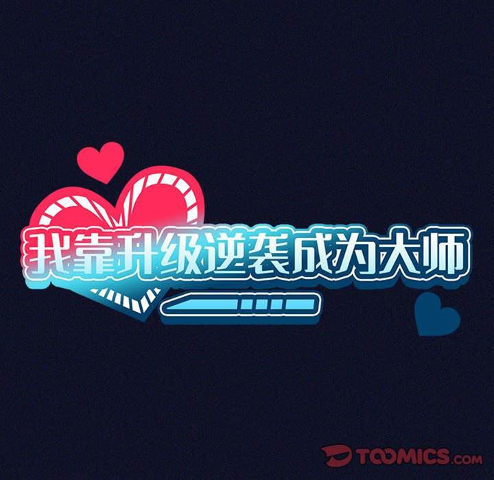 第 39 页