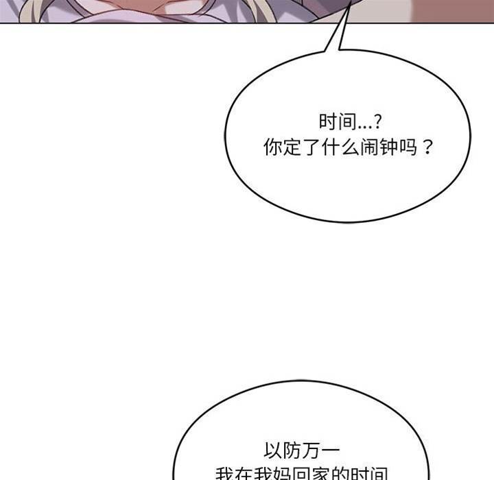 第 113 页