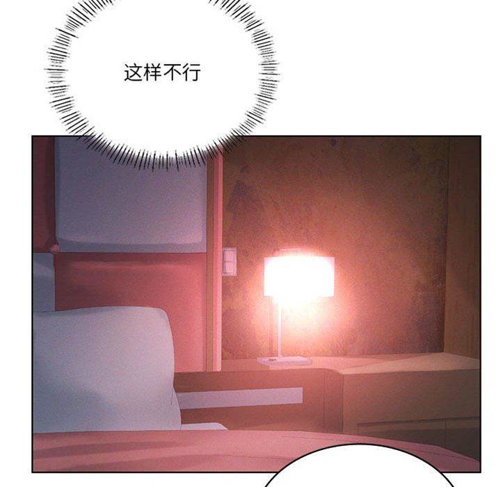 第 53 页