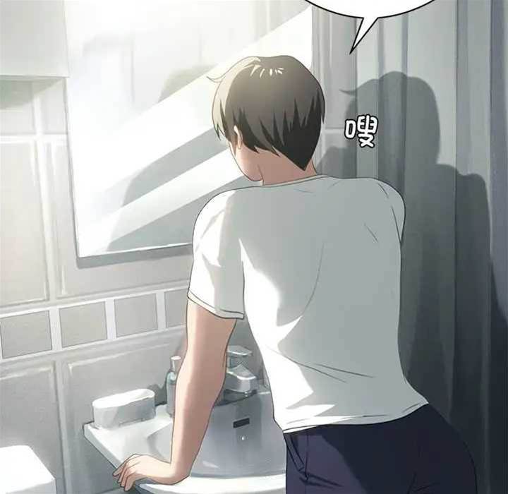 第 87 页