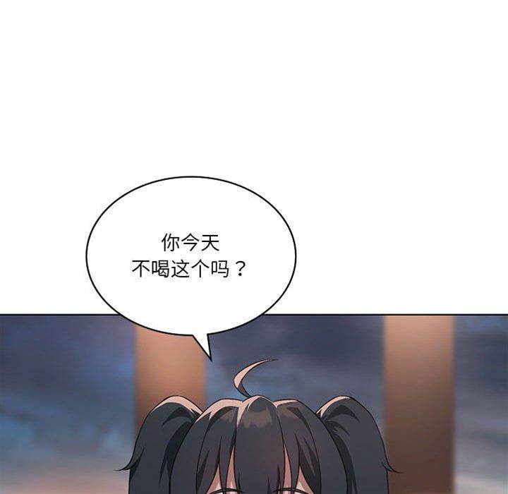 第 97 页