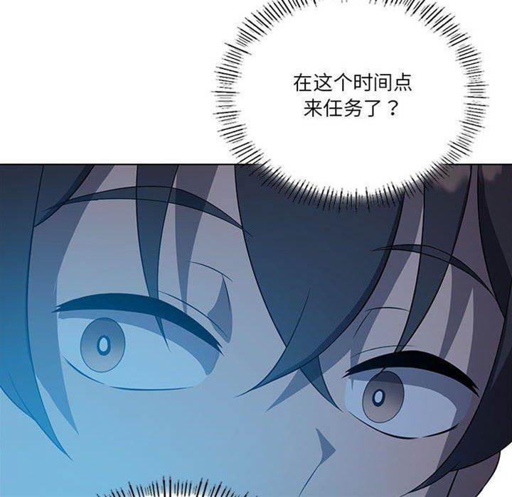 第 86 页
