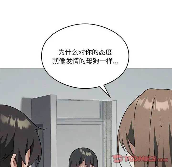 第 73 页