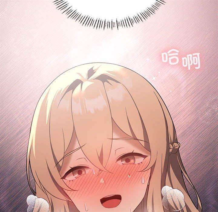 第 81 页