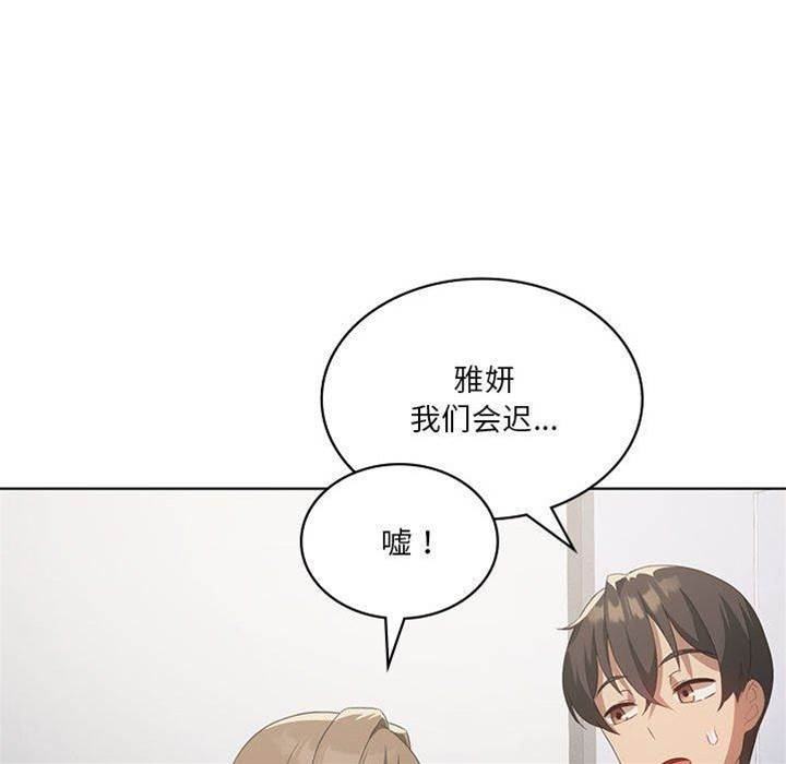 第 118 页