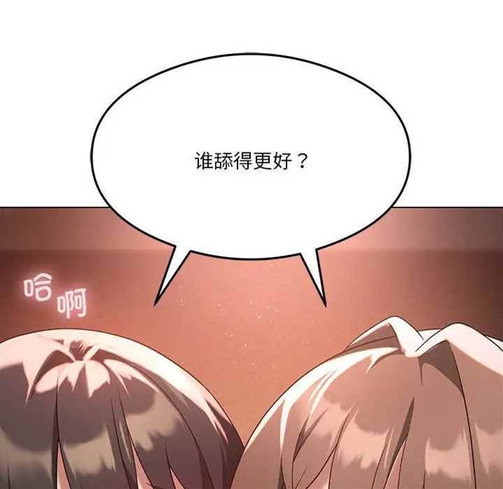 第 73 页