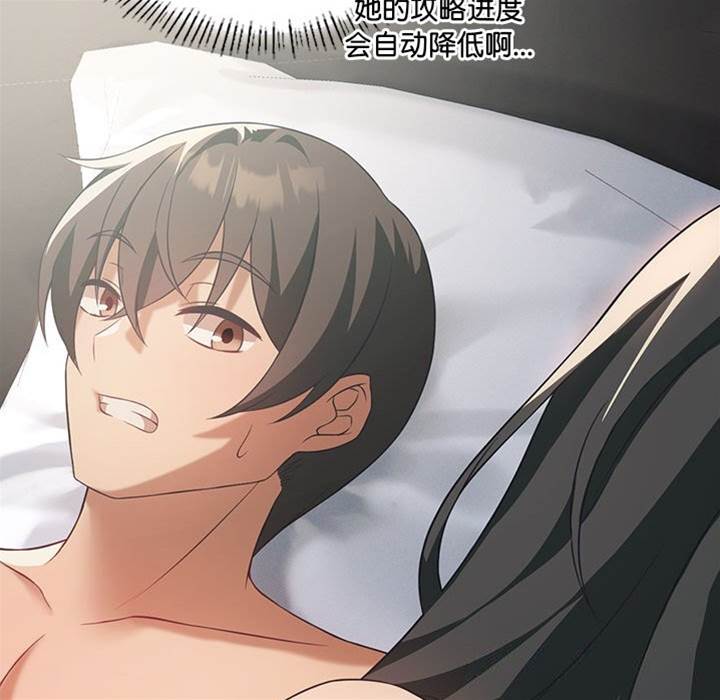 第 110 页