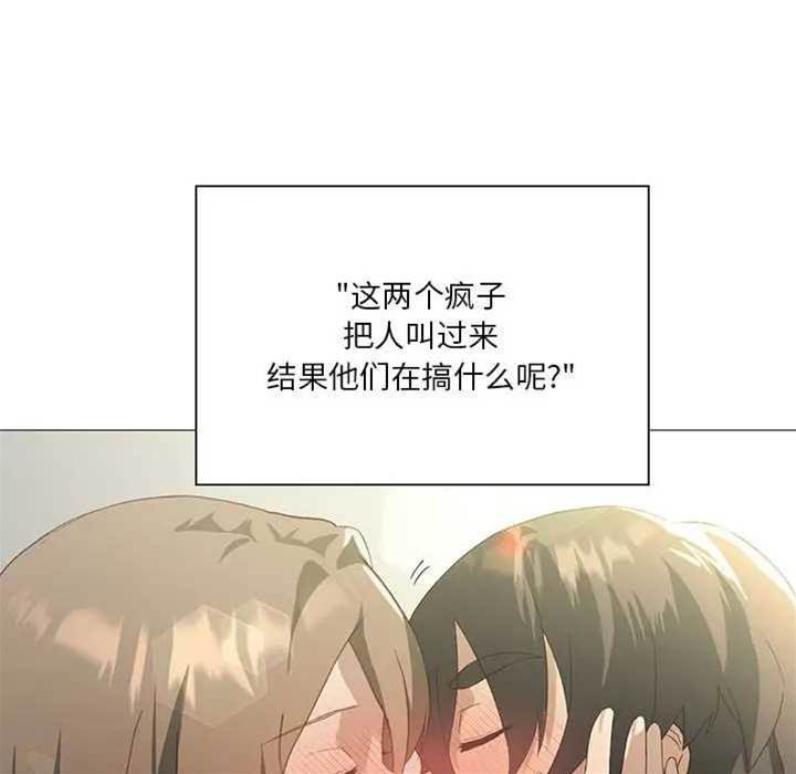 第 88 页