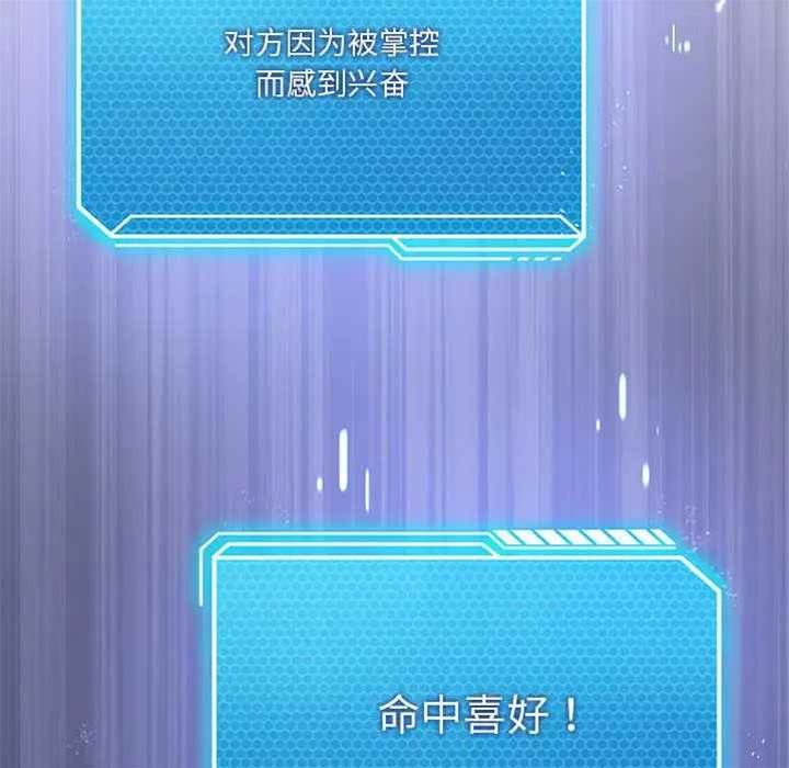 第 86 页