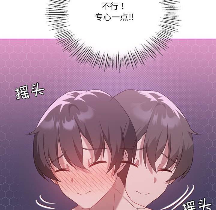 第 91 页