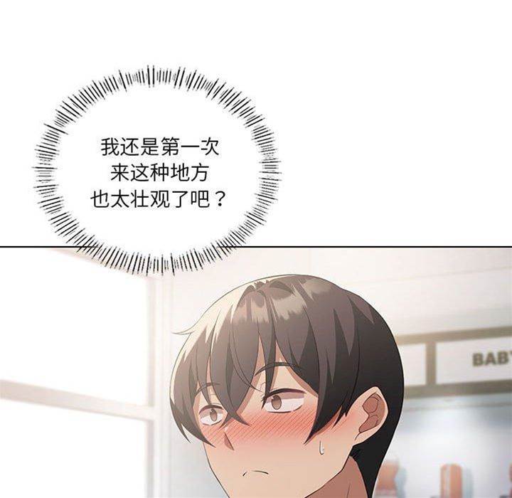 第 88 页