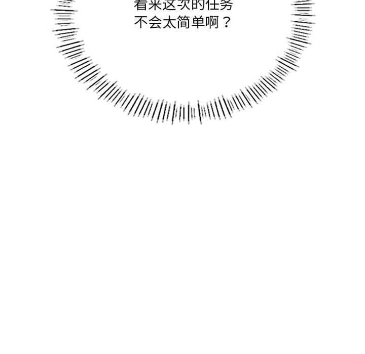 第 142 页