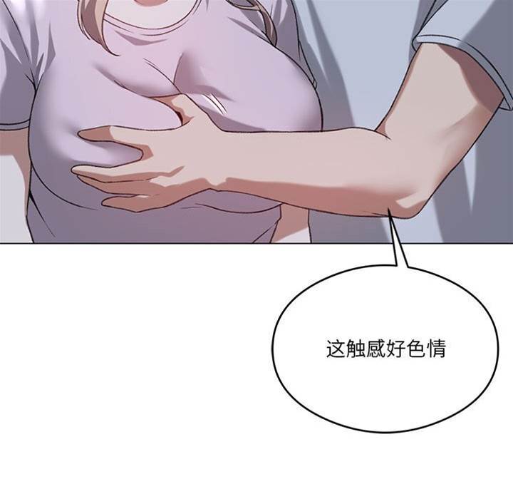 第 67 页