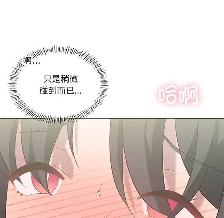 第 111 页